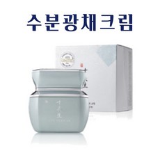 남자미백아이크림