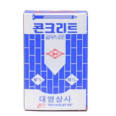 대영상사 콘크리트 공구리 시멘트 골무늬못 50mm 1갑