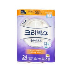 크리넥스순수소프트