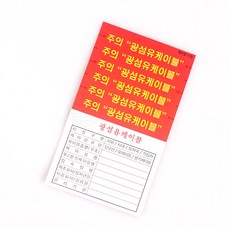 광케이블슬리브