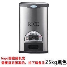 스마트 쌀통 자동 방습 쌀독 쌀보관통 벌레방지, 블랙 25KG 높이 69cm 냉장기능x, 1개