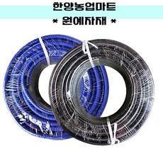 보드람호스
