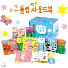 [전집]튤립사운드북 하늘이 7종세트 (전7종) : 아기사랑동요/오감놀이동요/아기똑똑동요/율동놀이동요/말재미동요/아기영어동요/아기동요세상, 스마트베어(전집)