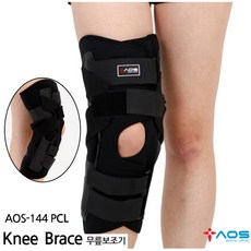 AOS 144 PCL KNEE BRACE 무릎보조기 L, 1개, 1개