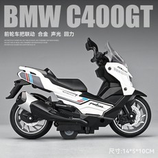 bmw스쿠터 TOP01