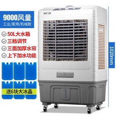 공장용대형에어컨