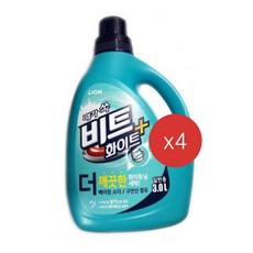 트리아플러스4x