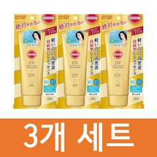 키엘선크림세트