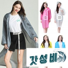 에버랜드우비 TOP01