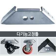 아연각파이프브라켓
