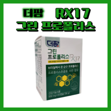 아스파라거스그린팜