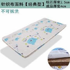 천연 야자 침대 패드 저상형 프레임 매트리스 깔판 패밀리 친환경 3E코코코코코 몽키 키즈 매트리, 01 150x60cm 3면침대 친환경 매트리, 01 기타