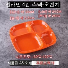 식판소독고온도