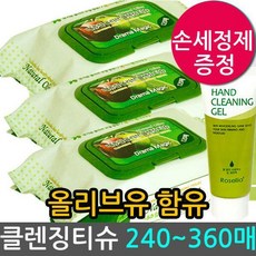 비디비치클렌징티슈
