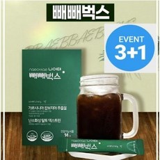 빼빼벅스아메리카노맛