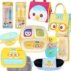 뽀로로유모차핸들