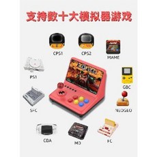 네오지오 미니 가정용 오락식 고전 옛날 게임기 파우키디(powkiddy) 9인치 ips, 01 【9인치 화면 16G 메모리】1500, 01 단일기기의 표준배정, 01 중국대륙