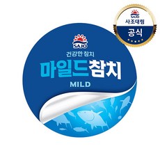 [사조대림] 마일드참치 250gX10캔, 250g, 10캔
