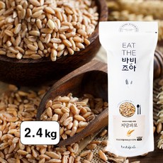 Non-gmo 파로쌀 파로곡물 저당파로 이탈리아산 엠머밀 특허공법 저항전분증가 HACCP, 3개, 800g