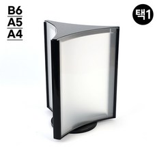 중국집 메뉴판 아크릴판 원산지표시판 미용실가격표 B6