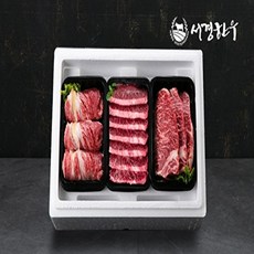 서경한우 [서경한우] [암소한우]1+등급 실속선물 1호 1.6kg (등심400g+등심400g+불고기400g+국거리400g)