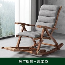 야외흔들원목의자