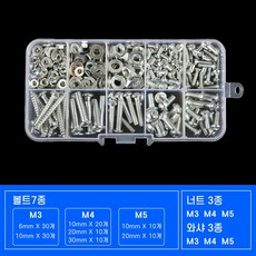 팡스몰 볼트너트 세트 육각 둥근머리 볼트 너트 와셔 m3 m4 m5, 1개 1세트