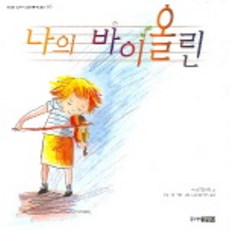 김미령바이올린독주회