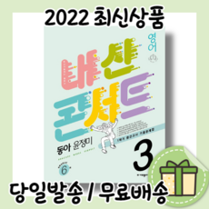 2022장윤정라이브콘서트여수