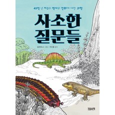 장사시작을위한책