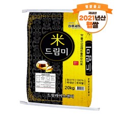 김수미의엄마생각동치미3kg