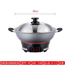 노브랜드계란찜기