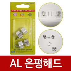 스패너4236