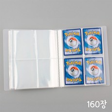 포켓몬카드앨범대용량