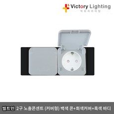 위빌s플레이트