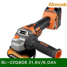 충전그라인더-브러시리스 BL-22G806 (1EA) [상품코드/ 0C29A2]+아임삭