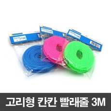 3M 빨래줄 고리형 칸칸 끈
