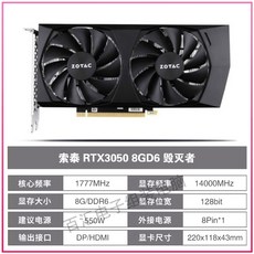 asusrtx3070
