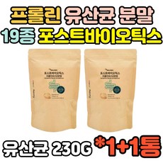 베이비파우더효능