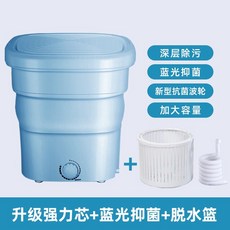 신일미니살균세탁기