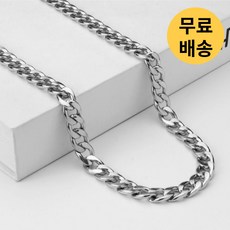 플렉스온 티타늄 써지컬 스틸 y2k 패션 힙합 체인 목걸이