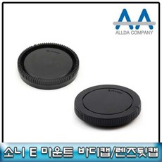 소니바디캡
