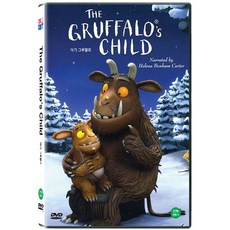 DVD 아기 그루팔로 [THE GRUFFALO'S CHILD]