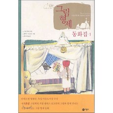 명화로보는음악동화