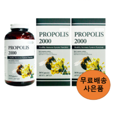 네이쳐스훼미리프로폴리스프리미엄2000