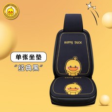 블랙스퀘어매트