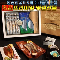 제주애명작은갈치