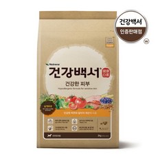 [뉴트리나] 건강백서 건강한피부 2kg 2개(4kg) 강아지 애견 피부 사료, 상세 설명 참조 - 건강백서피부