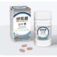 할아버지낡은시계오르골