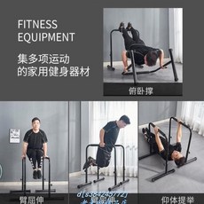공원 맨손운동 피트니스 용품 가정 및 가족의 평행 바 웨이트 스포츠 맨손운동를위한 다기능 평행봉, [05]블랙(싱글팩)128-170